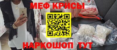 мефедрон VHQ Камышлов