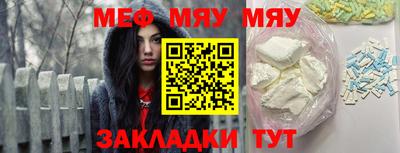 а пвп мука Кингисепп
