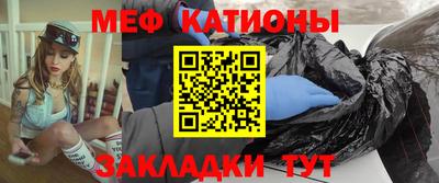мефедрон VHQ Камышлов