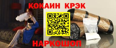 гашишное масло Кинель