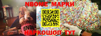 мефедрон VHQ Камышлов