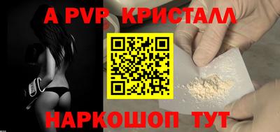 мефедрон VHQ Камышлов