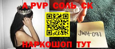 кокс Кандалакша
