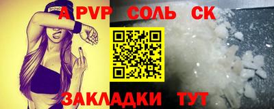 гашишное масло Кинель