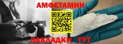 мефедрон VHQ Камышлов