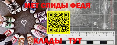 стаф Канаш