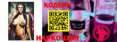стаф Канаш