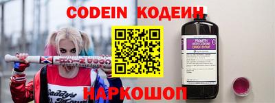 мефедрон VHQ Камышлов