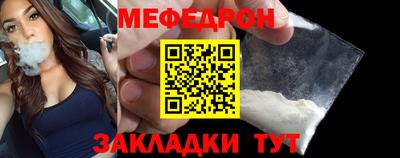 мефедрон VHQ Камышлов
