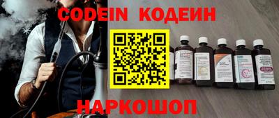 мефедрон VHQ Камышлов