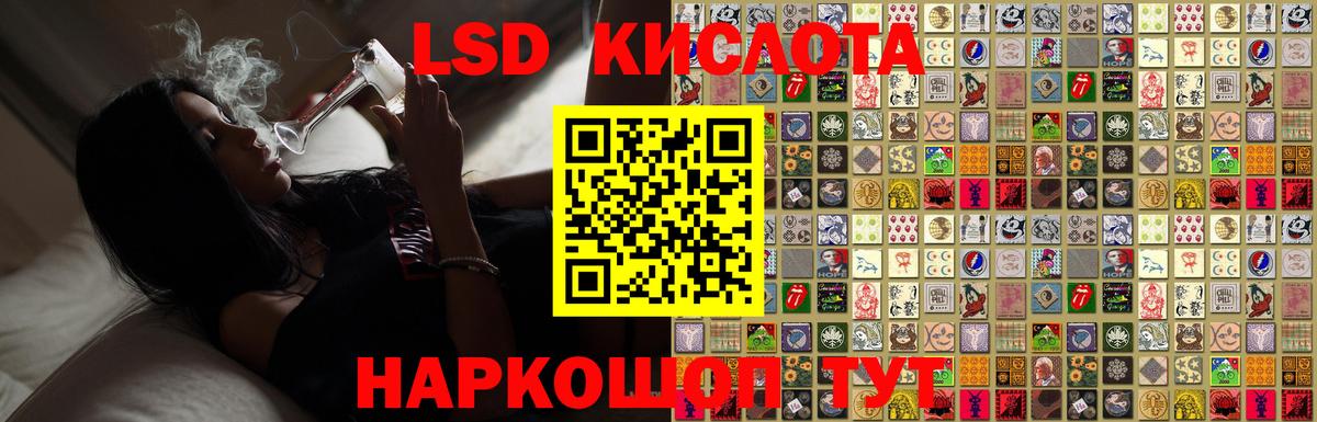 LSD-25 экстази ecstasy  Вход с VPN  Лсд 25 экстази ecstasy  ЛСД экстази  Краснокаменск 