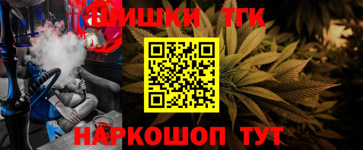 Каннабис тримм Краснокаменск